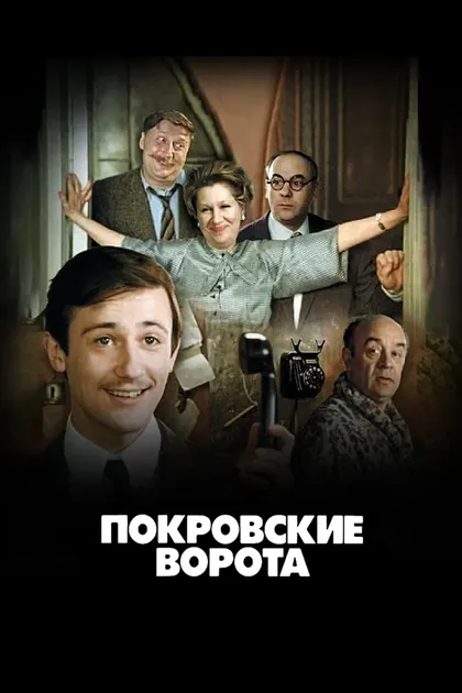 Анатолий Шаляпин