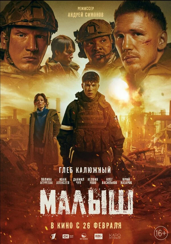 Михаил Солодко