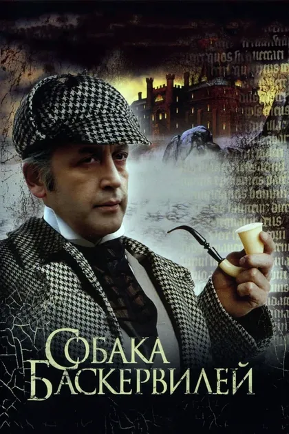 Никита Михалков