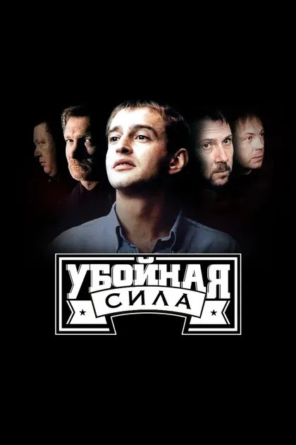 Евгений Леонов-Гладышев