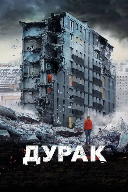 Александр Копьев