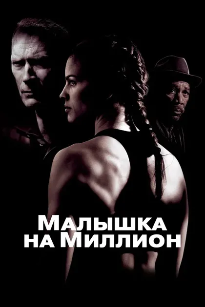 Др. Луис Морет