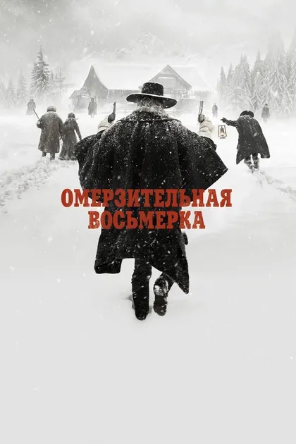 Курт Рассел