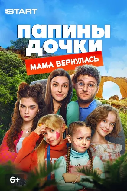 Влад Фельдман