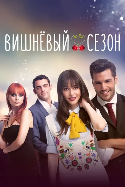 Фатма Топташ