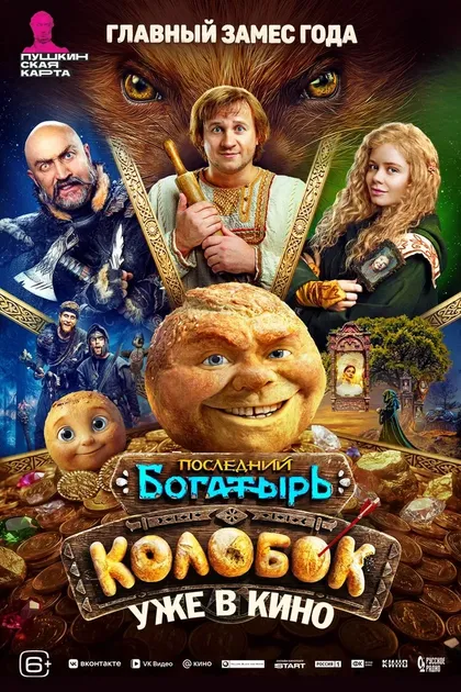 Данила Князев