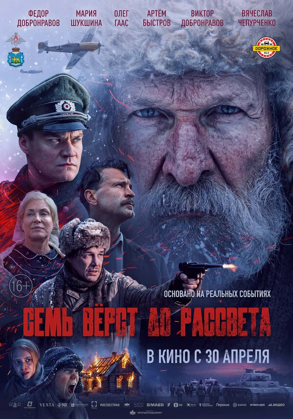 Светлана Белугина