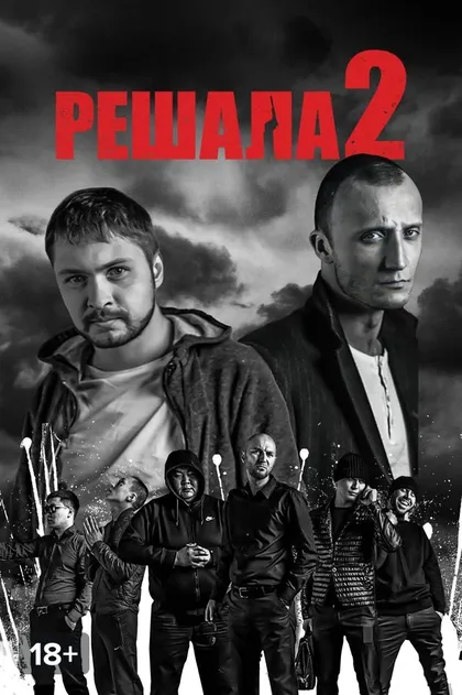 Чингиз Аздаев