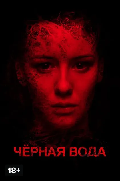 Евгений Алехин