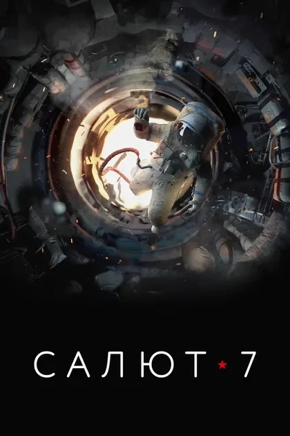 Михаил Сакулин