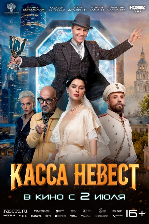 Роман Маякин