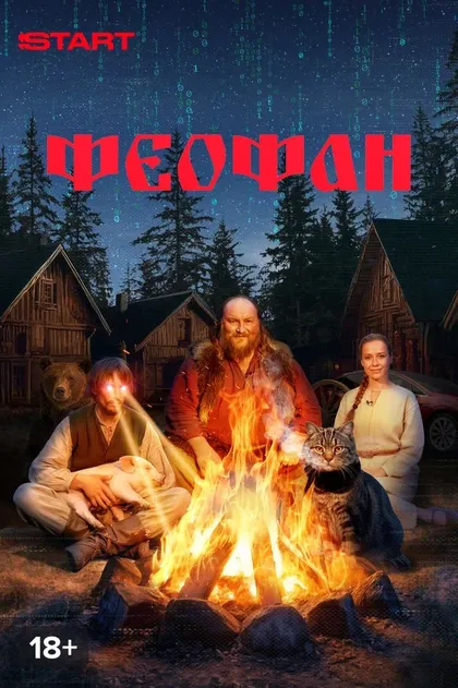 Снежана