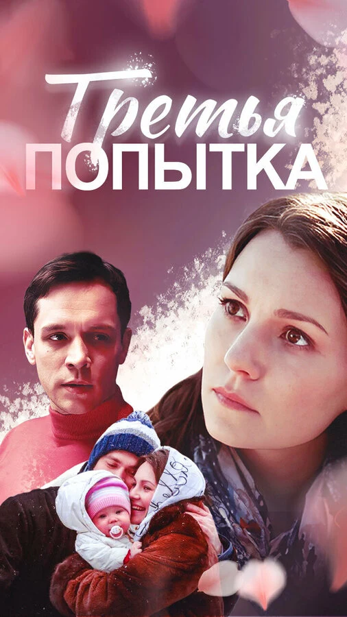 Анжелика Кошевая
