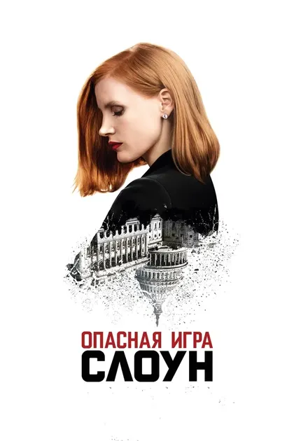 Серджо Ди Зио