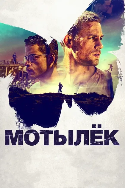 Джим Хай