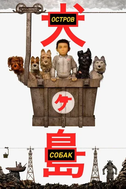 Эдвард Бёрш