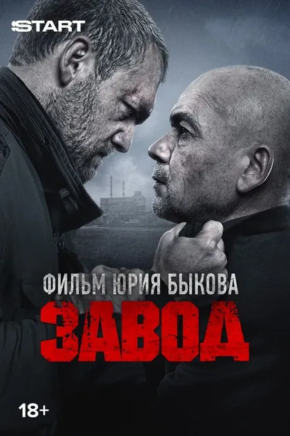Александр Логинов