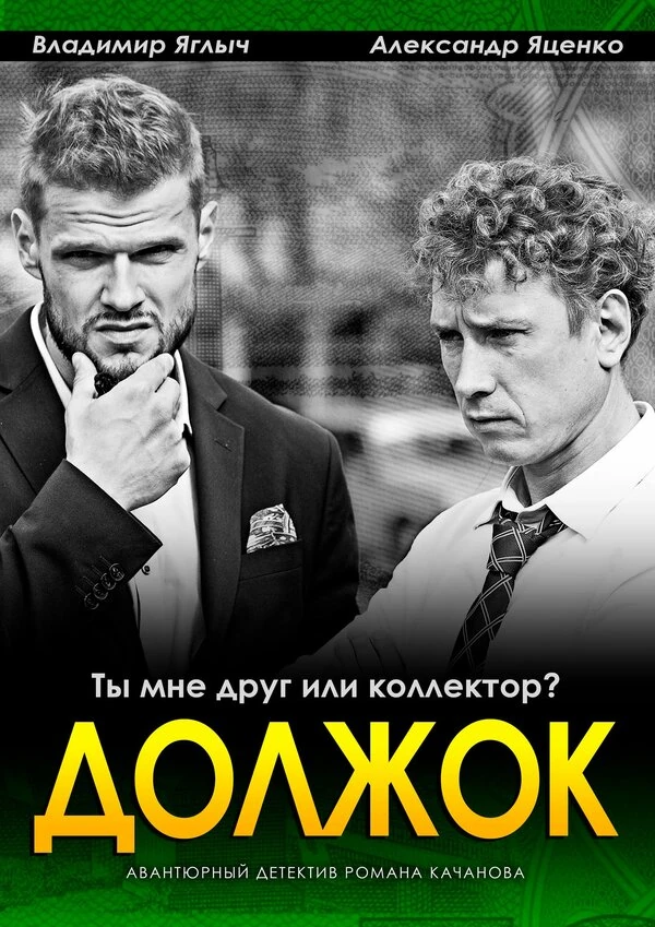 Лидия Арефьева