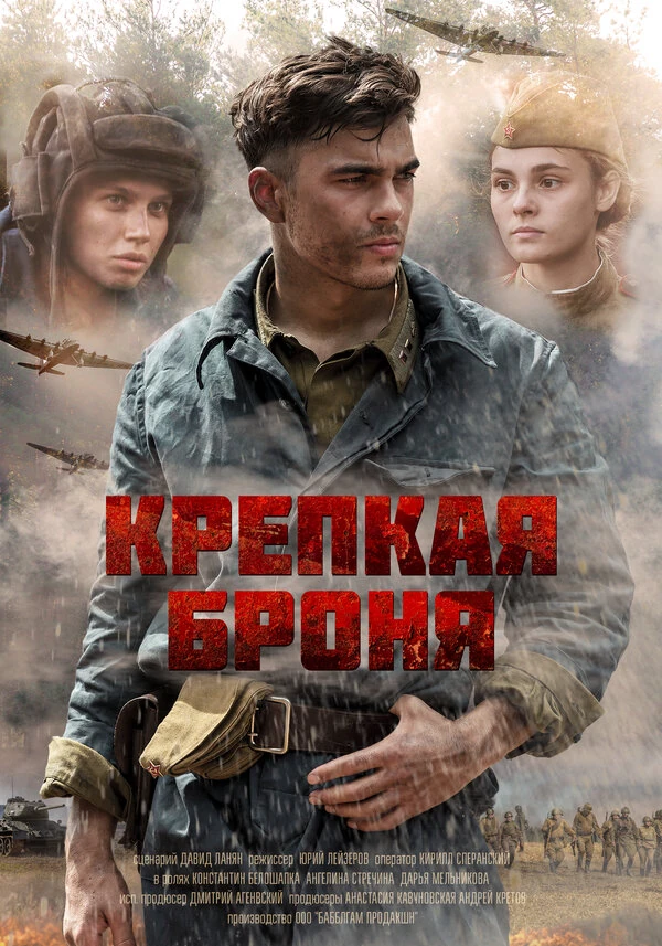 Виталий Хаев
