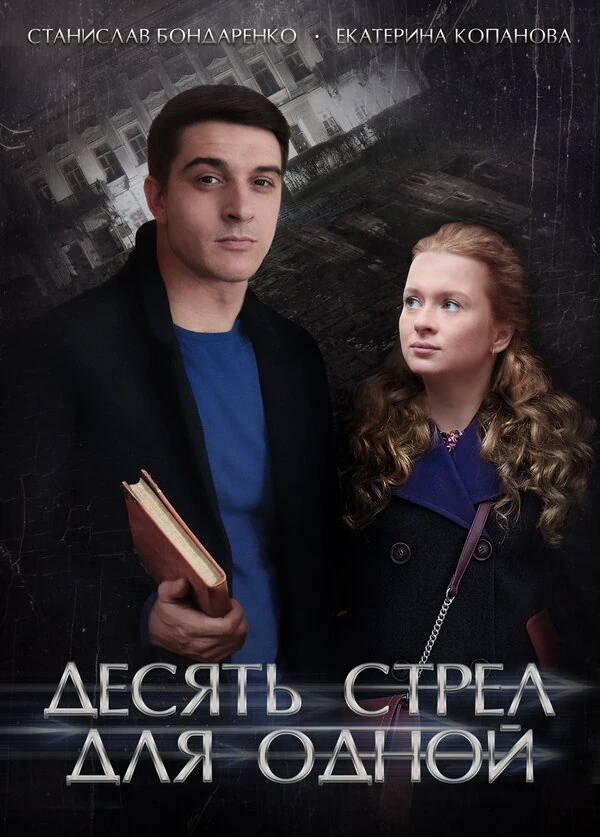 Евгений Березовский