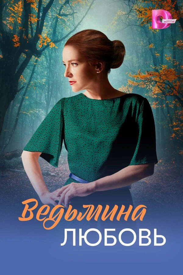 Алина Курт
