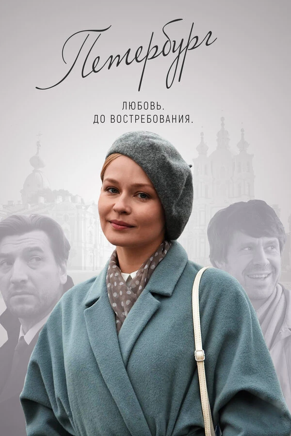 Эра Зиганшина