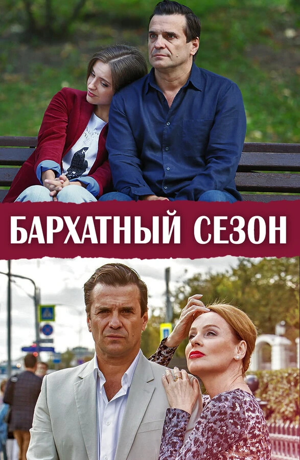 Анар