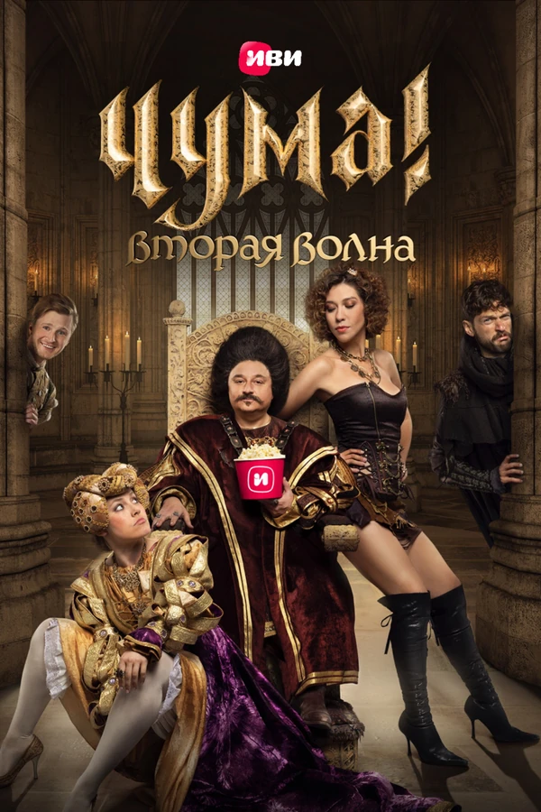 Игорь Ознобихин