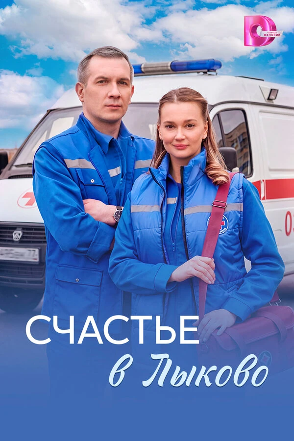 Евгения Бордзиловская