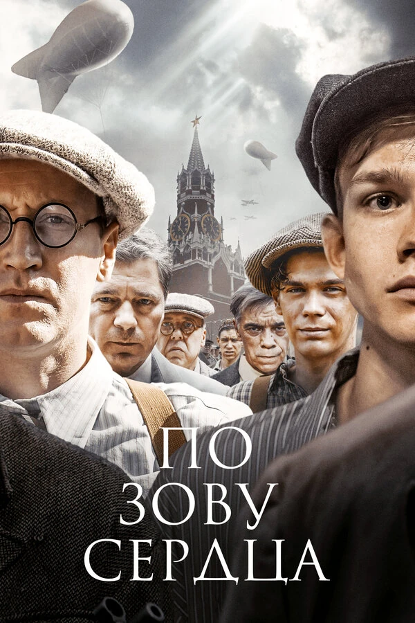 Александр Андриенко
