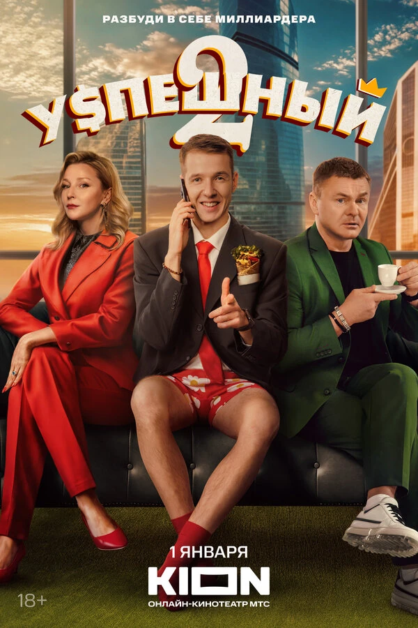 Ольга Медынич