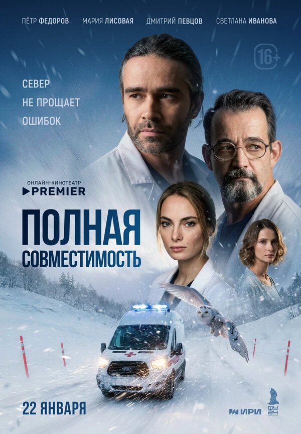 Валентин Анциферов