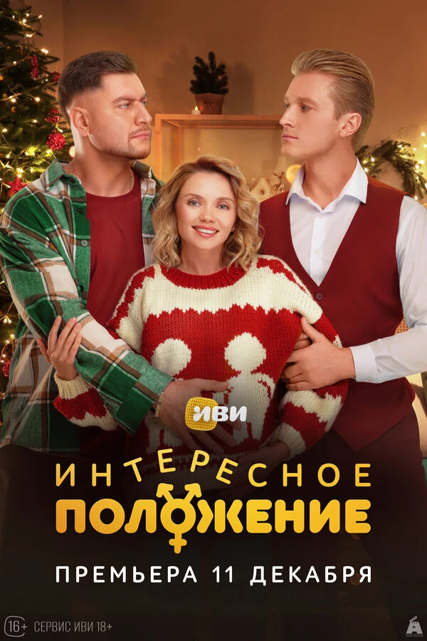 Вячеслав Чепурченко