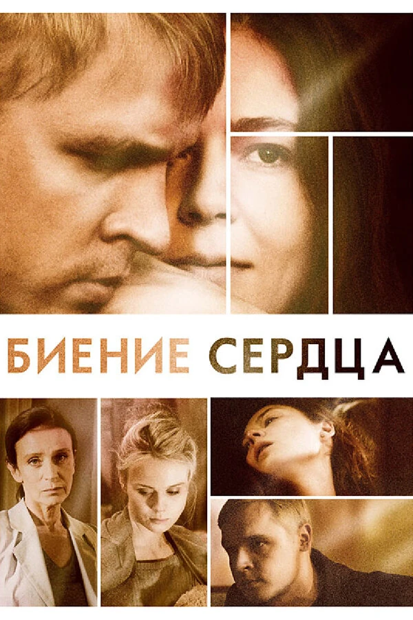Елена Сафонова