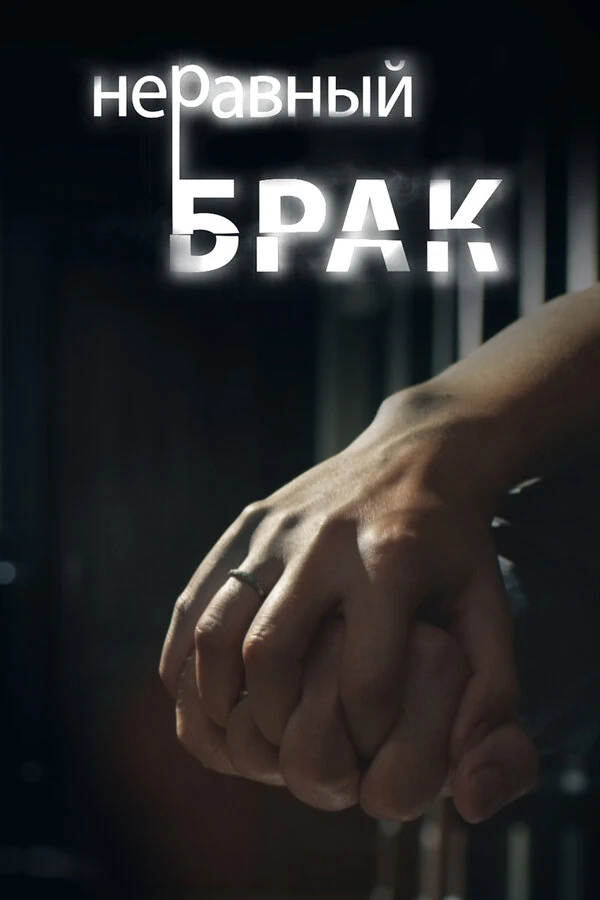 Владимир Гориславец