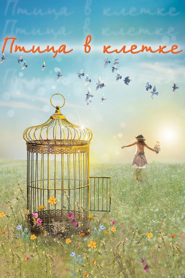 Иван Стебунов