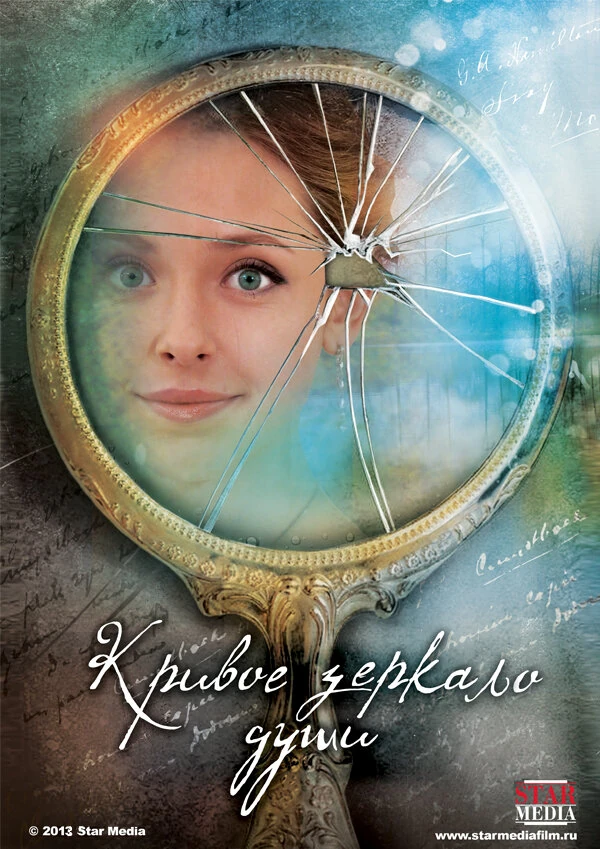 Илья Носков
