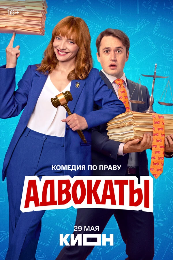 Анна Пармас