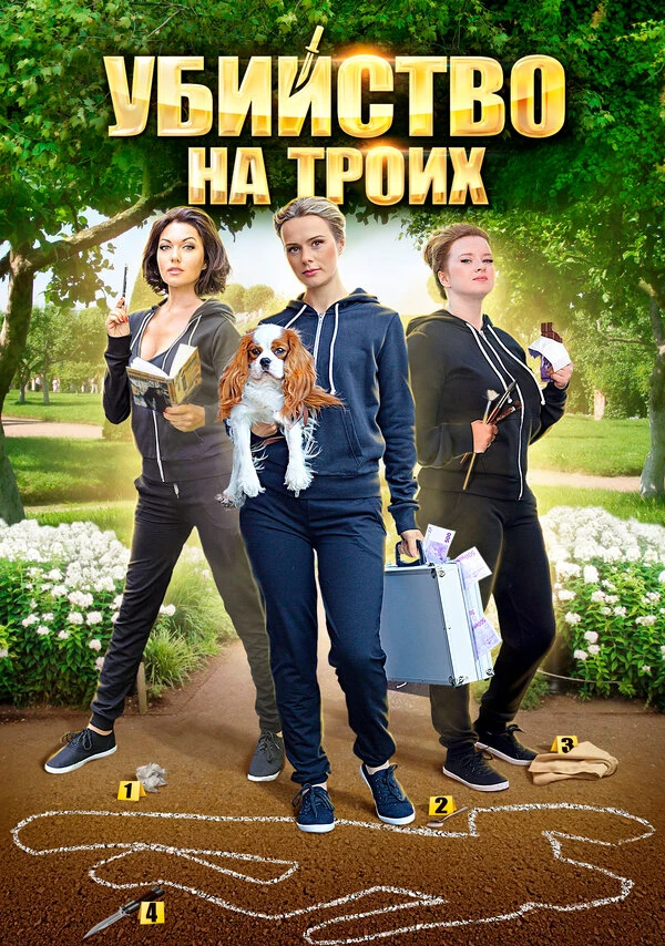 Аркадий Шароградский